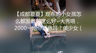 骚妻群P大乱交，人肉三明治、母狗式调教场面震撼堪比岛国