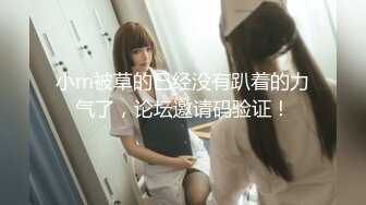 10万粉极品身材颜值巅峰比女人还女人清纯外围T【小奶油】私拍，被金主各种玩肏，嗲声嗲气雌雄难辨直男最爱11 (9)