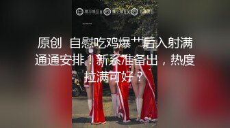 小乔新出女装诱骗直男小帅哥约炮,还没操过逼,成功上当把菊花当逼操