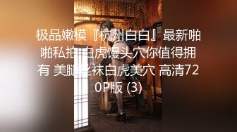 【今日推荐】知名91女神〖丽萨〗VIP粉丝团私拍流出 各式调教玩操极品女神『小景甜』颜射篇 高清720P原版无水印