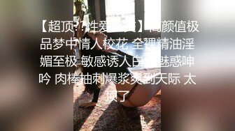 女性私密养生会所《推油少年》巧手轻弹敏感肌肤骚妇快手揉插拍打阴穴.淫荡呻吟