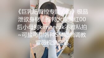 【新片速遞】  ⚫️⚫️【11月重磅③】柔中带刚，撸铁健身女神【bundangcouple】推特24G完整版分享，裸体健身啪啪紫薇