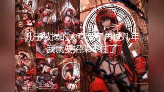 【新片速遞】 逼痒的小少妇深夜发骚露脸自慰，跟狼友互动听指挥，揉奶玩逼自己抠，撅着屁股掰开让狼友草，精彩刺激别错过