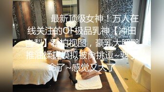 蜜桃传媒 pme-091 知名女up主为钱下海-斑斑