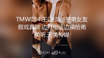 【OnlyFans】2023年7月香港网黄 melyll 眼镜婊骚货脸穴同框啪啪自慰VIP，与男友居家性爱啪啪，乘骑位肥臀很是具有视觉冲击力 14