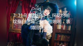 火爆网约嫖达人【西门❤探花】12.25约操白嫩少妇沙发震 操到最后套套掉逼里内射了 要36元避孕药钱