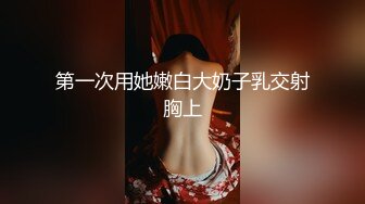 玩偶少年??《母子乱伦》200斤儿子和娇小妈妈情趣酒店肉搏