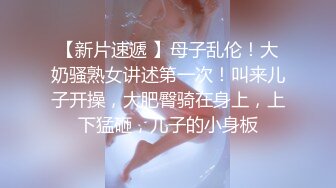 少妇的欲望，熟女不是一般人能满足的，纹身大哥轮