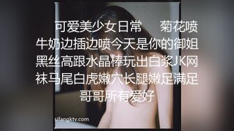 国产麻豆AV 涩会 SH003 祖宗的恩赐 新人女优 蔡晓雨