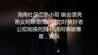 女神沈老师重返淫幕沈樵回归 ❤️爆乳熟女惨遭色魔拖入巷口强奸一夜1080P高清版