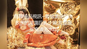 剧情演绎美女看房为了能便宜勾引销售操逼 口活伺候到位