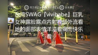 【美乳御姐】【你今天吃了吗】四天深喉啪啪被干，骚气逼人印象深刻新星 (5)