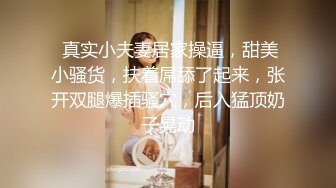 颜值巨乳御姐~【莫妮卡是女神】挺奶翘臀~掰B揉奶~ 抠逼自慰  及微信福利【48v】 (31)