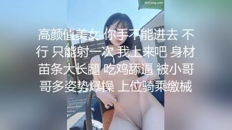 超正性感美人妻睡梦中被干醒.睁开眼发现竟然是老公的弟弟强行被肏