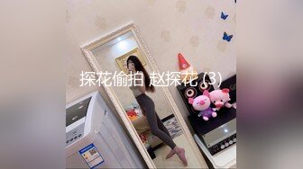 学生：18岁女高调教·预告