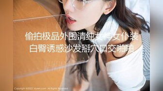 麻豆传媒最新女神乱爱系列-家教老师的教学方式 增加专注力的性交 麻豆女神蜜苏 高清720P原版首发