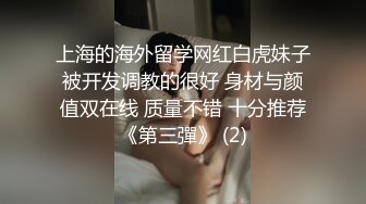 百人斩 校花是女仆，装扮很可爱