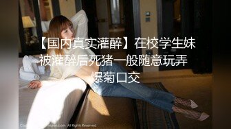 杏吧出品 廣西綠帽男給驕嫩小女友找巨型黑人大屌粗暴征服