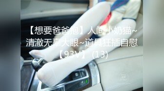 小鮮肉約極品絲襪高跟美女玩角色扮演108P高清無水印