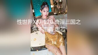 ✿性感OL白领✿办公室新来的高颜值女同事，操起来就喊着不让停，各种姿势都很配合，没想到端庄优雅的女神如此反差