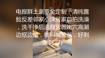 高能预警！极品身材颜值巅峰！长沙超骚外围T娘【心月】同闺蜜私拍，雌雄难辨疯狂乱交群交，有攻有守场面混乱 (3)