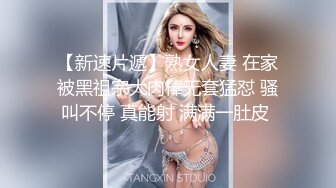 女友被我草的表情很复杂3