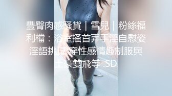 ⚫️⚫️现场真实版渣男偸情年轻活泼小姨子，循序渐进从脱衣到啪啪细节露脸全过程，很有带入感非常激情，附聊天记录2~1