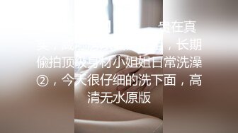 长发美女雪儿粉和男粉丝在网吧厕所约啪，爽到高潮但不敢叫出