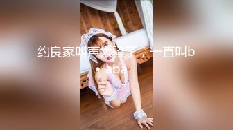 5-25沈先生会所寻芳 约啪 苗条外围女，换上黑色情趣内衣吃大屌，被干的娇喘不止