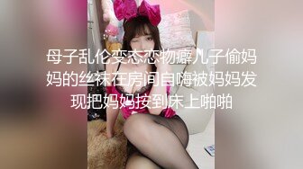 气质模特妹子制服诱惑，白皙粉红奶子，掰穴道具自慰，道具顶顶阴道口，户型很漂亮