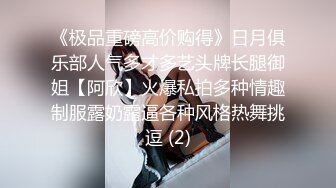 气质美女小学教师李雪梨