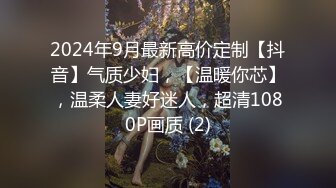 最新9月重磅订阅，不懂怜香惜玉，OF绅士大神【D先生】私拍⑥，凌辱M控受虐狂母狗，鞭打拳交深喉啪啪 (1)