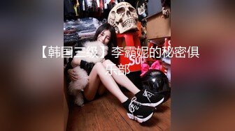 【极品 淫奴少女】二代CC 超顶大屌战神爆菊肛交淫奴 紧致包裹疯狂抽送 酥麻后庭美妙呻吟 淫靡白浆诉讼主人的快乐