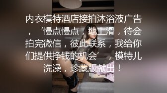 淫荡巨乳嫂子，3小时激情不停干，露奶装掏出大奶，主动骑乘位猛坐，翘起大屁股，喜欢后入姿势