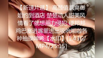 天美傳媒TMP0006約啪搞上高冷黑絲秘書