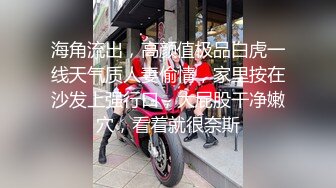 -麻豆爱豆出品 MAD-023 物业小姐黑丝诱惑 顾客至上的性爱服务