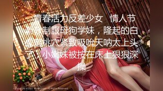 肤白貌美！长腿御姐！性感 美女秘书！【美惠子】撅起大屁股~真想干死她~ (6)