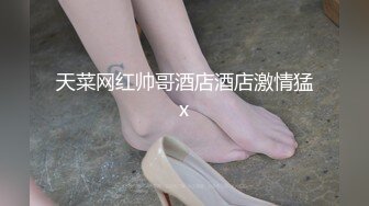 【新片速遞】 麻花辫红发网红美女 ！女仆情趣装 ！无毛极品美穴 ，JB在里面抽插好痒 ，好多水多是白浆 ，淫语骚话不断