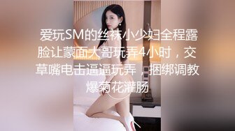 起点传媒 性视界传媒 XSJKY023 与女⼉露营瞒著家⼈