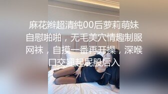 外表清纯乖巧妹妹！娇小身材贫乳！翘起美臀看美穴，掰开特写手指插入，妹妹好想被人操