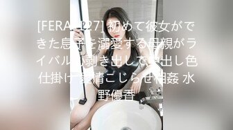 【新片速遞】  新人第一天，好有爱的小美女，全程露脸激情大秀，听狼友指挥玩的好嗨啊，道具抽插骚穴水好多淫声荡语呻吟可射[1.07G/MP4/01:29:30]