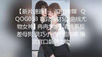 ❤️最新2024核弹！在读硕士生，推特人形母狗，可盐可甜萝莉风女神【鹤酱】福利二，紫薇啪啪喝自己的尿骚话连篇4K原版