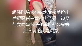 ⚡⚡高价VIP专享，艺校身材顶级大奶白虎美女【玉米】露脸私拍高清完整原版，多模式远程遥控跳蛋潮吹求饶 小护士紫薇高潮抽搐2