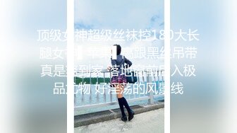 【淫荡母狗完美露脸】肥臀小骚货『兔兔』VIP群+秀禾群露脸口交3P最强私拍流出③被单男前后夹鸡 (3)