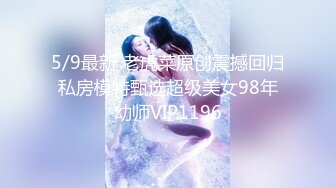 极品00后小萝莉，罕见大胸美乳