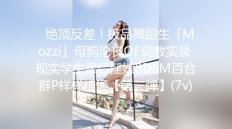 云盘精品泄密！济南眼镜反差婊【刘孟淑】不雅露脸自拍视图流出完整版，紫薇居家日常与小胖男友各种啪啪，叫声就骚的狠 (5)