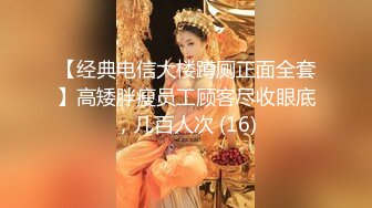 夜总会女厕偷拍长靴美女杂乱的穴毛发黑的两片阴唇