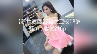 露脸可爱小萝莉【小宅酱】自购 [TG群Vip资源]顶级Cos 巨乳白虎萝莉，被主人爸爸拽着双马尾后入小骚逼 下[ (2)