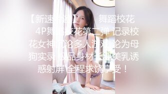 二狗全球探花约了个性感妹子酒店啪啪，舔弄口交上位骑乘抽插按着猛操，呻吟娇喘非常诱人