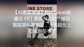 【曹操酒店探花】疫情期间小伙安全意识真不错，戴着口罩嫖妓，还要求好好洗一洗，漂亮妹子大长腿白皙皮肤这一千多花得也真是值